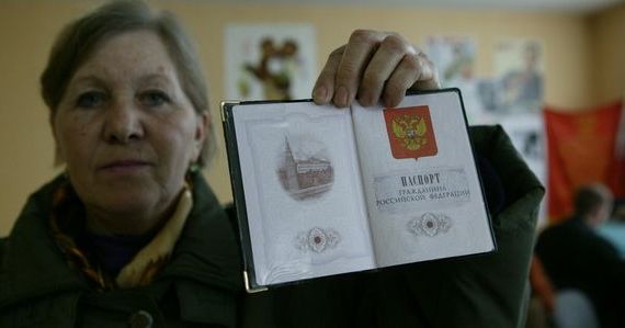 прописка в Кусе